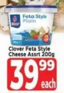 Supa Store Clover Feta Style Cheese Assrt offer