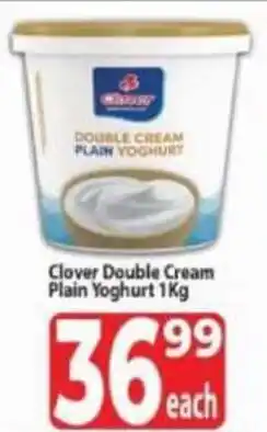 Supa Store Clover Double Cream Plain Yoghurt offer