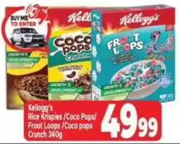 Supa Store Kellogg's Rice Krispies/ Coco Pops/ Froot Loops/ Coco pops Crunch offer