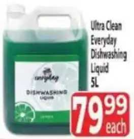 Supa Store Ultra Clean Everyday Dishwashing Liquid offer