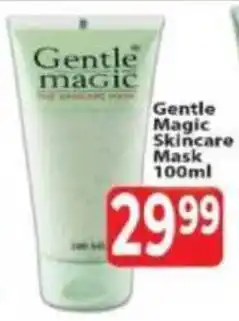 Supa Store Gentle Magic Skincare Mask offer