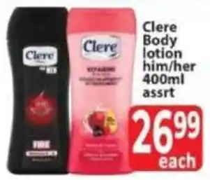 Supa Store Clere Body Lotion him/her offer