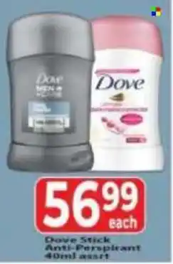 Supa Store Dove Stick Anti-Perspirant Assrt offer