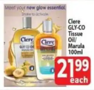 Supa Store Clere Gly-Co Tissue Oil/ Marula offer