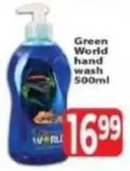 Supa Store Green World Hand Wash offer