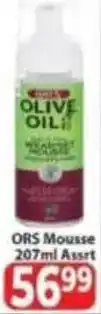 Supa Store ORS Mousse offer