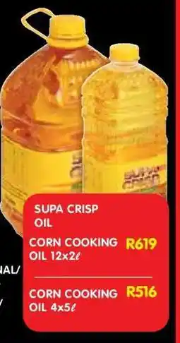 Shoprite SUPA CRISP OIL CORN COOKING OIL 12x2ℓ offer