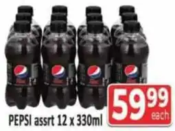 Supa Store Pepsi Assrt offer