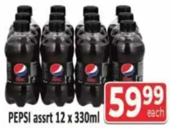 Supa Store Pepsi Assrt offer