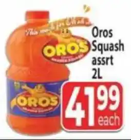 Supa Store Oros Squash offer