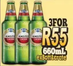 Supa Store Amstel lager offer