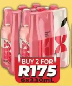 Supa Store Kix offer