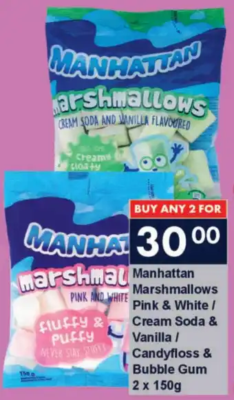 President Hyper Manhattan Marshmallows Pink & White/ Cream Soda & Vanilla/ Candyfloss & Bubble Gum offer