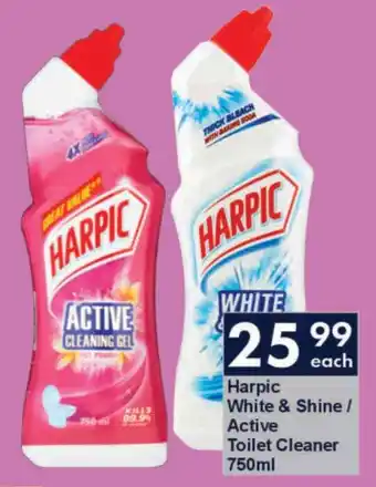 President Hyper Harpic White & Shine/ Active Toilet Cleaner offer