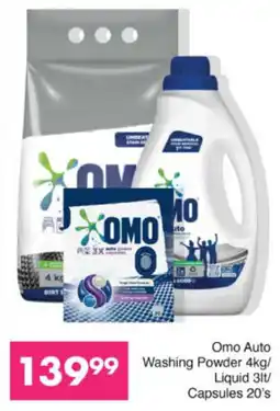 Save Hyper Omo Auto Washing Powder/ Liquid/ Capsules offer
