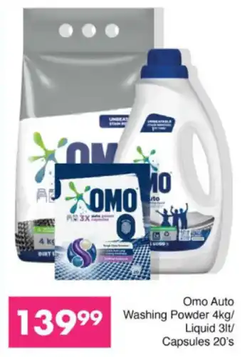 Save Hyper Omo Auto Washing Powder/ Liquid/ Capsules offer