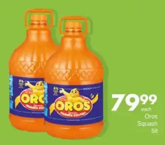Save Hyper Oros Squash offer