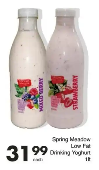 Save Hyper Spring Meadow Low Fat Drinking Yoghurt offer