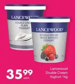 Save Hyper Lancewood Double Cream Yoghurt offer