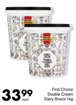 Save Hyper First Choice Double Cream Dairy Snack offer