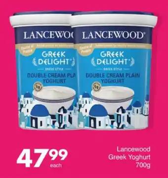 Save Hyper Lancewood Greek Yoghurt offer