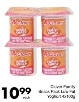 Save Hyper Clover Family Snack Pack Low Fat Yoghurt offer