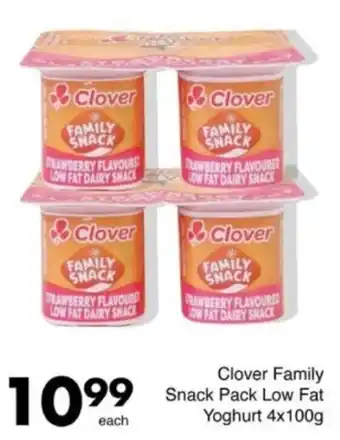 Save Hyper Clover Family Snack Pack Low Fat Yoghurt offer