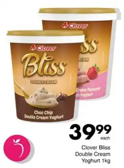 Save Hyper Clover Bliss Double Cream Yoghurt offer