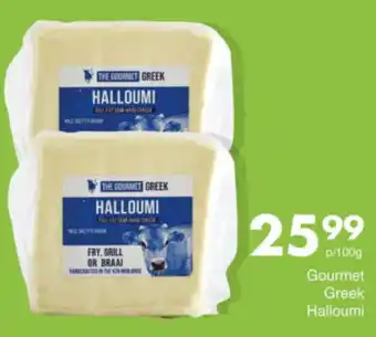 Save Hyper Gourmet Greek Halloumi offer