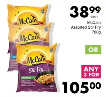 Save Hyper McCain Assorted Stir Fry offer