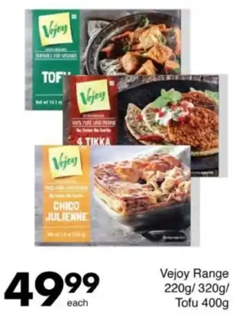 Save Hyper Vejoy Range/ Tofu offer