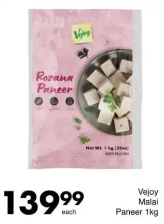 Save Hyper Vejoy Malai Paneer offer