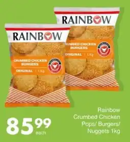 Save Hyper Rainbow Crumbed Chicken Pops/ Burgers/ Nuggets offer