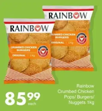 Save Hyper Rainbow Crumbed Chicken Pops/ Burgers/ Nuggets offer