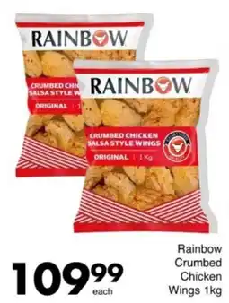 Save Hyper Rainbow Crumbed Chicken Wings offer