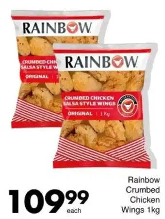 Save Hyper Rainbow Crumbed Chicken Wings offer