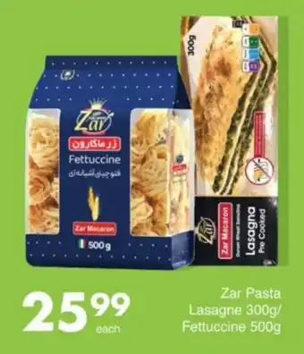 Save Hyper Zar Pasta Lasagne/ Fettuccine offer