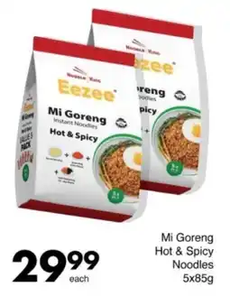 Save Hyper Mi Goreng Hot & Spicy Noodles offer