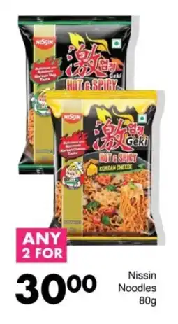 Save Hyper Nissin Noodles offer