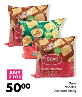 Save Hyper Save Noodles Assorted offer