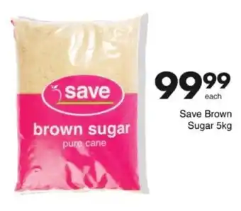Save Hyper Save Brown Sugar offer