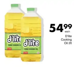 Save Hyper D'lite Cooking Oil offer