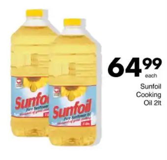 Save Hyper Sunfoil Cooking Oil offer