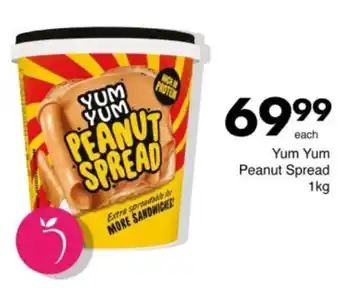 Save Hyper Yum Yum Peanut Spread offer