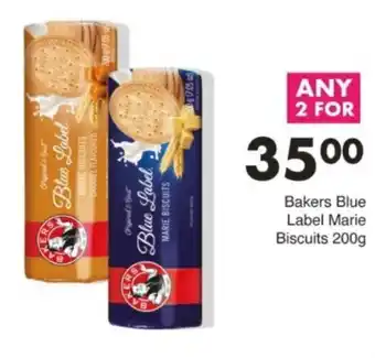 Save Hyper Bakers Blue Label Marie Biscuits offer