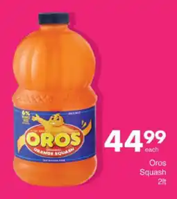 Save Hyper Oros Squash offer