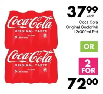 Save Hyper Coca Cola Original Cooldrink offer