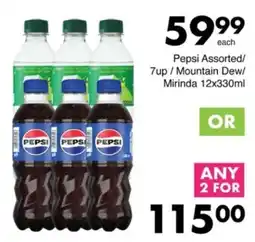 Save Hyper Pepsi Assorted/ 7up/ Mountain Dew/ Mirinda offer
