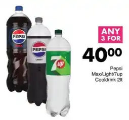 Save Hyper Pepsi Max/ Light/ 7up Cooldrink offer
