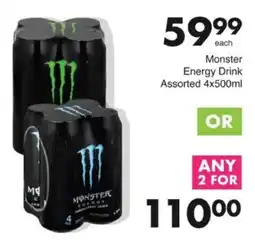 Save Hyper Monster Energy Drink Assorted offer